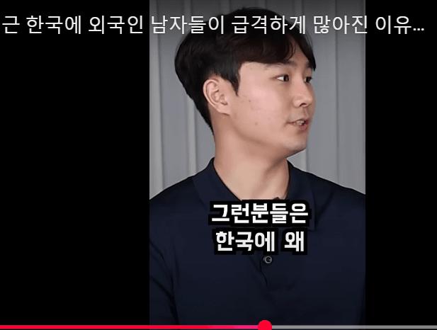한국에 외국인 남자들이 급격하게 많아진 이유ㄷㄷ