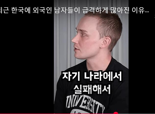 한국에 외국인 남자들이 급격하게 많아진 이유ㄷㄷ