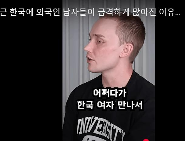 한국에 외국인 남자들이 급격하게 많아진 이유ㄷㄷ
