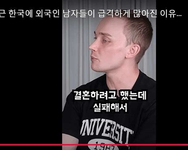 한국에 외국인 남자들이 급격하게 많아진 이유ㄷㄷ