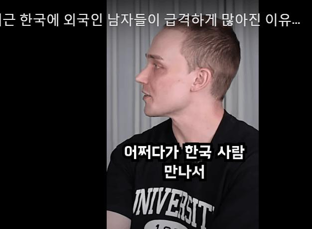 한국에 외국인 남자들이 급격하게 많아진 이유ㄷㄷ