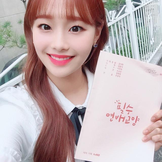 츄