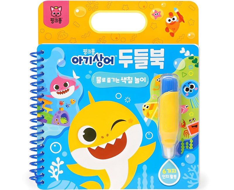 두들북 : 아기상어, 더핑크퐁컴퍼니