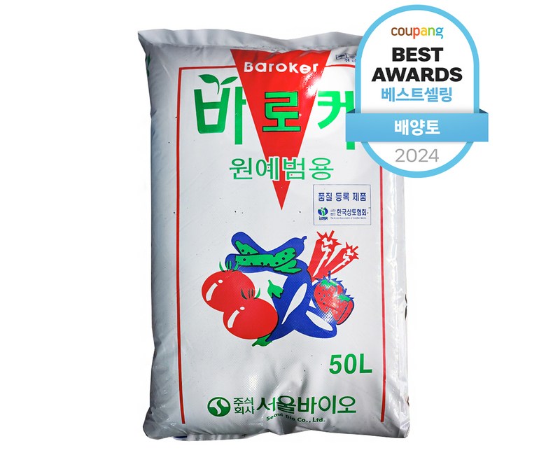 Baroker 비료컴퍼니 원예범용 상토 흙, 1개, 50L