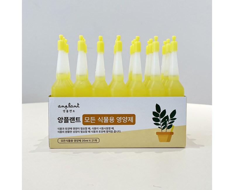 앙플랜트 모든 식물용 식물영양제, 35ml, 21개