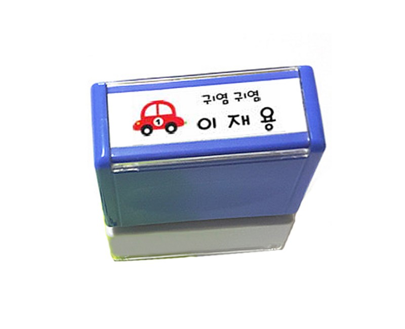 애플시드 직사각 네임스탬프 의류용스탬프 주문제작 스탬프, 직사각 블루 검정잉크, 1개