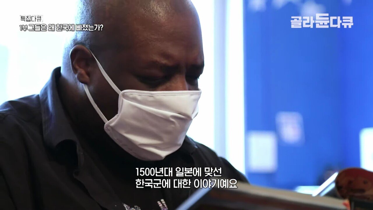 미국에서 12만부 이상 판매된 이순신 만화책