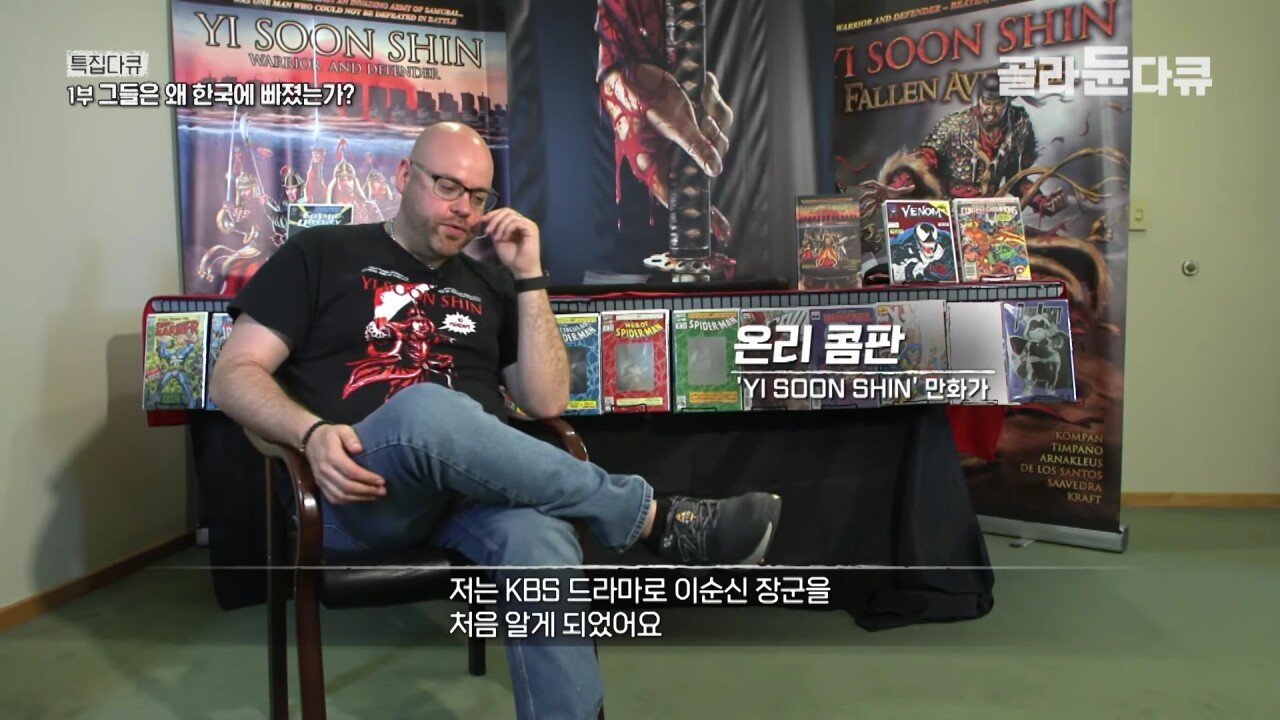 미국에서 12만부 이상 판매된 이순신 만화책