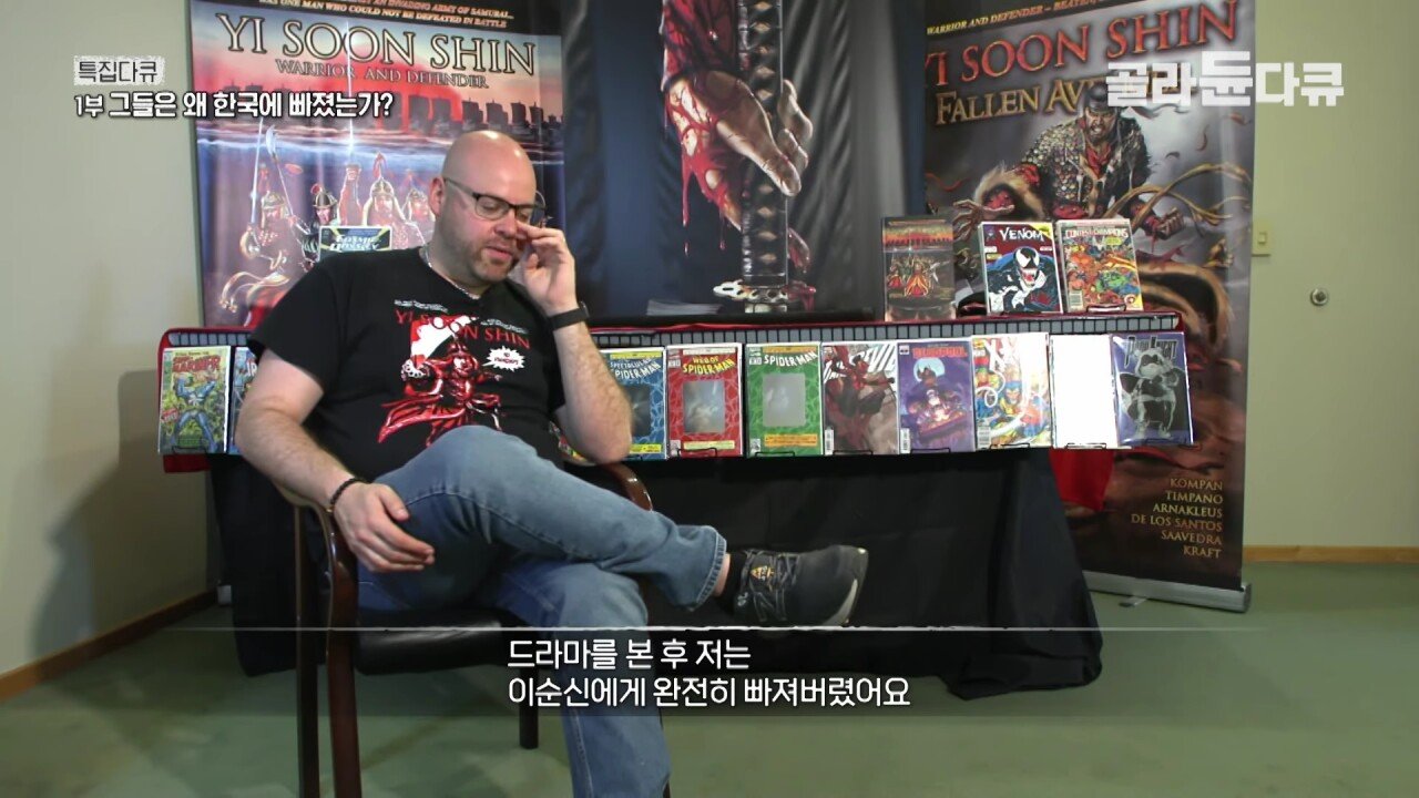 미국에서 12만부 이상 판매된 이순신 만화책