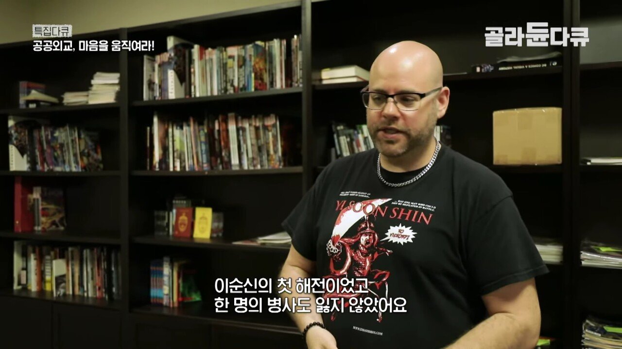 미국에서 12만부 이상 판매된 이순신 만화책