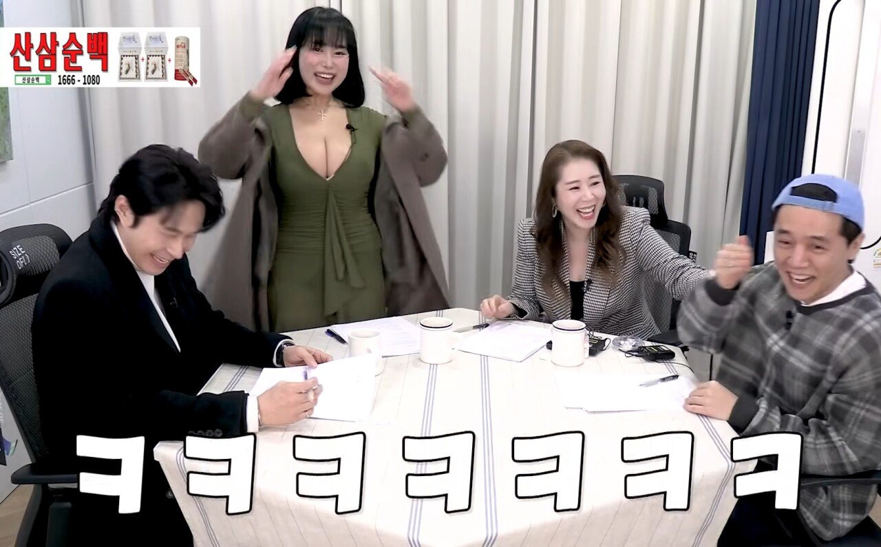 'I컵'을 실제로 본 한국남자들의 반응