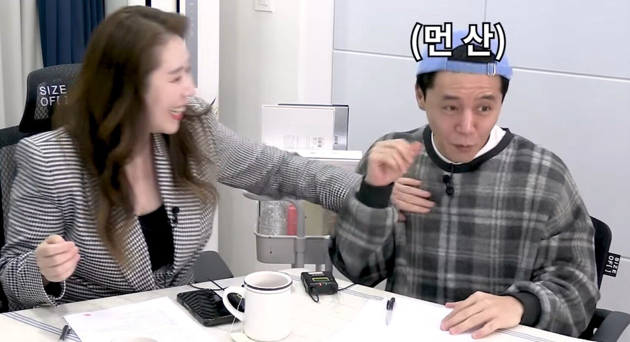 'I컵'을 실제로 본 한국남자들의 반응