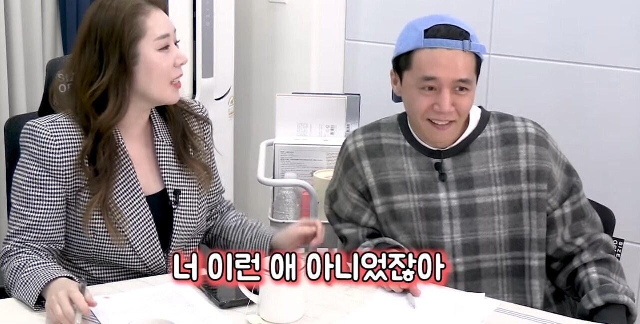 'I컵'을 실제로 본 한국남자들의 반응