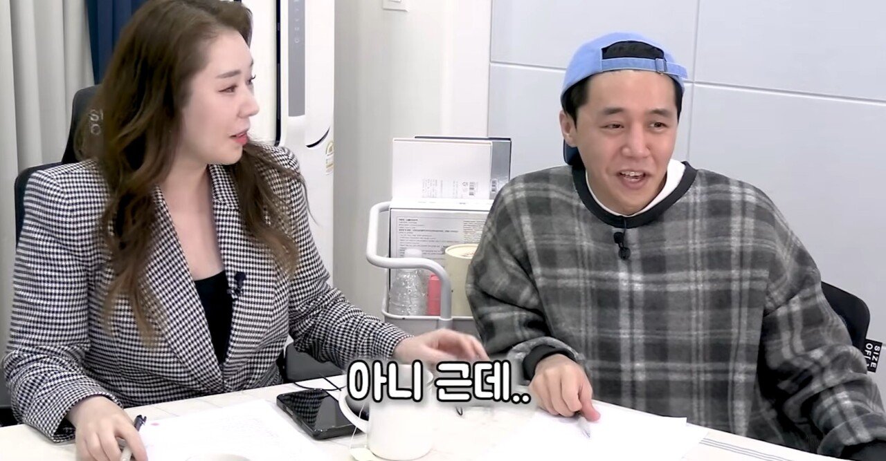 'I컵'을 실제로 본 한국남자들의 반응