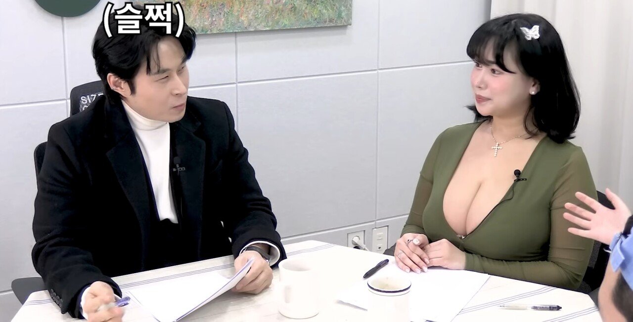 'I컵'을 실제로 본 한국남자들의 반응