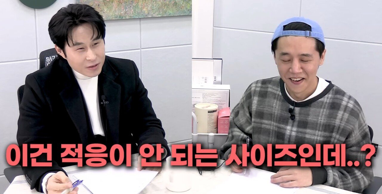 'I컵'을 실제로 본 한국남자들의 반응