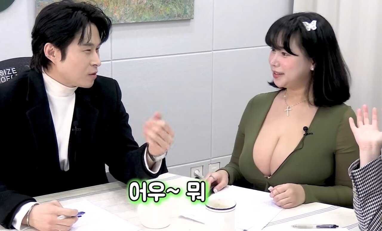 'I컵'을 실제로 본 한국남자들의 반응