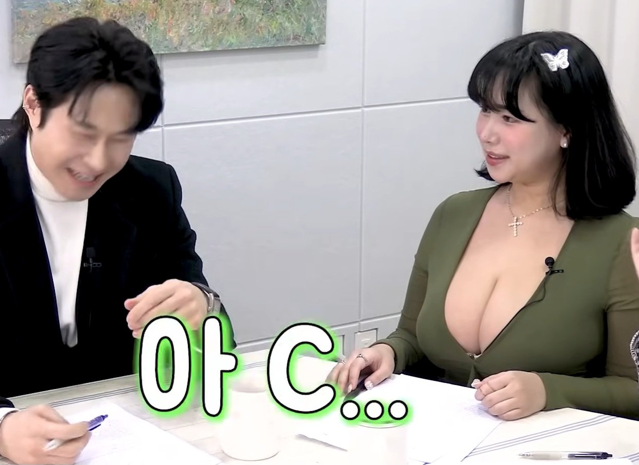 'I컵'을 실제로 본 한국남자들의 반응