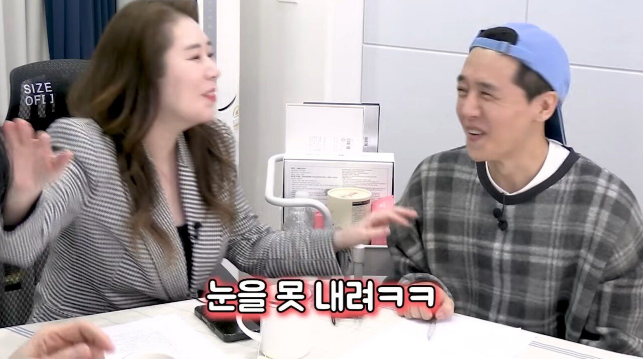 'I컵'을 실제로 본 한국남자들의 반응