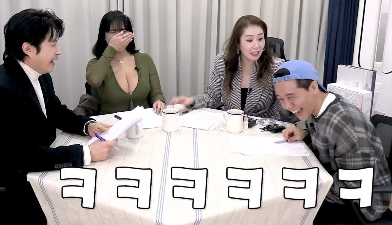 'I컵'을 실제로 본 한국남자들의 반응