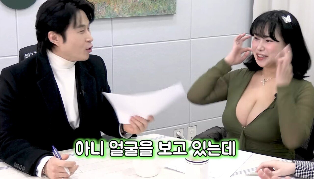 'I컵'을 실제로 본 한국남자들의 반응