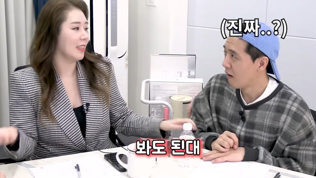 'I컵'을 실제로 본 한국남자들의 반응