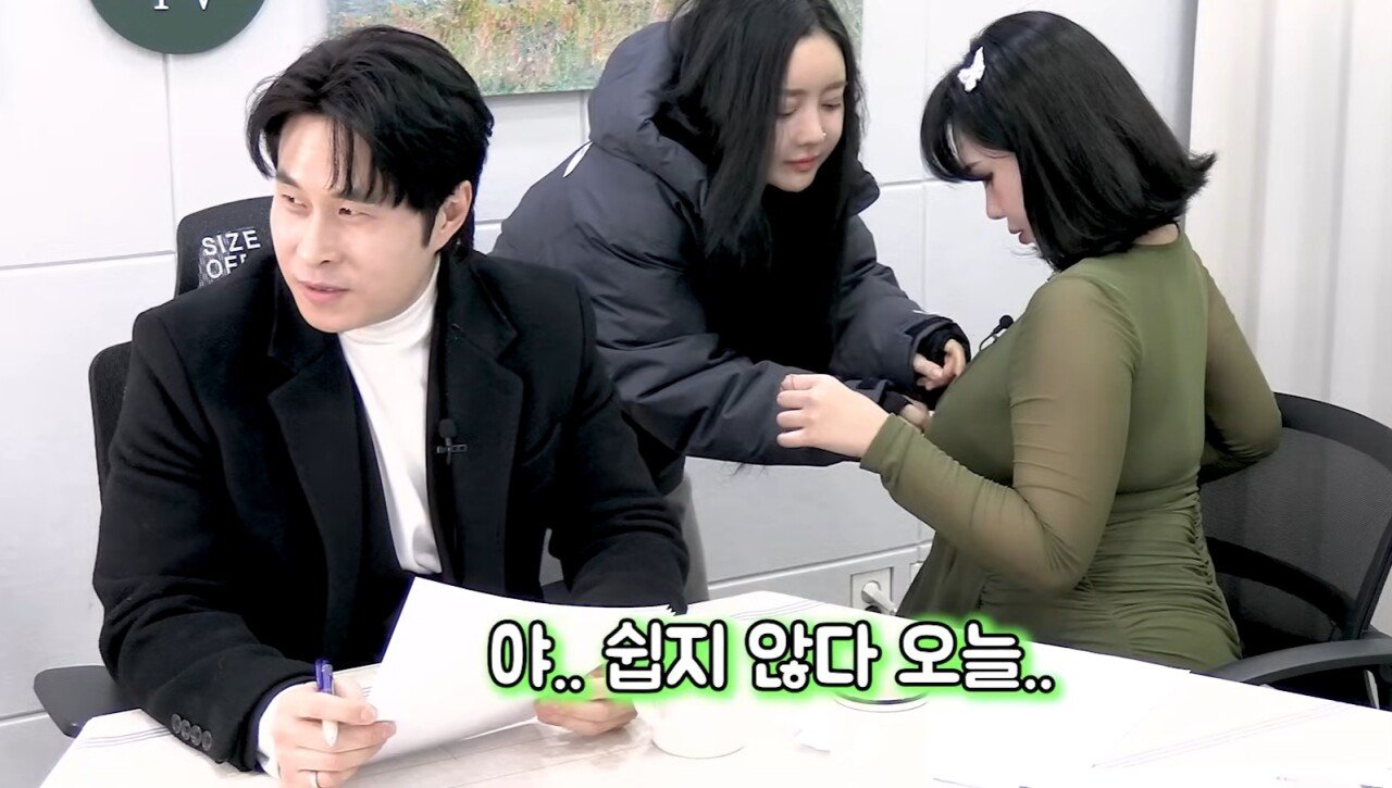 'I컵'을 실제로 본 한국남자들의 반응