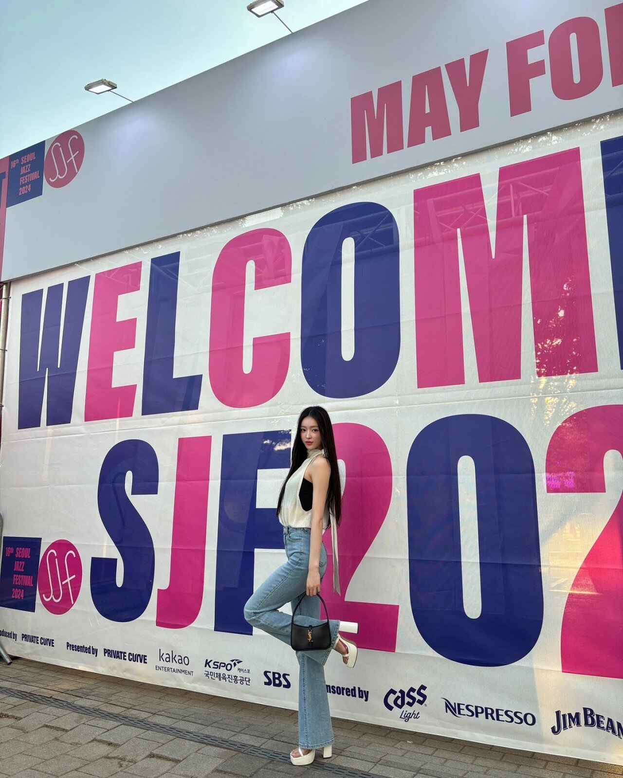 오마이걸 유아