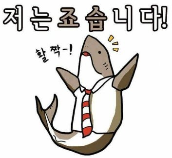 묵직한 겨울