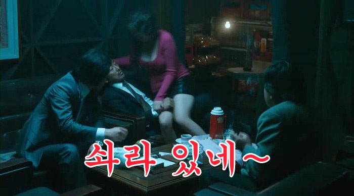빨간 끈원피스 입고 터미널 조지는 나무늘봉순 몸매