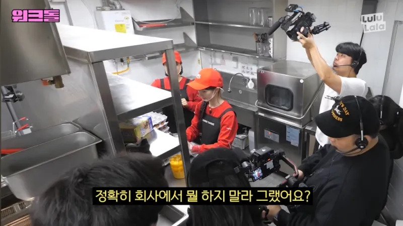 오해원이 소속사한테 금지 당한 밈
