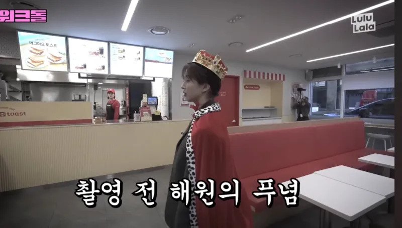 오해원이 소속사한테 금지 당한 밈