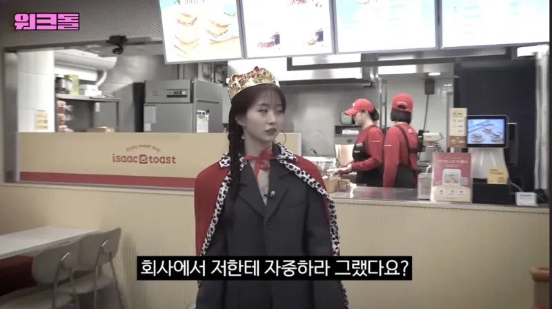 오해원이 소속사한테 금지 당한 밈