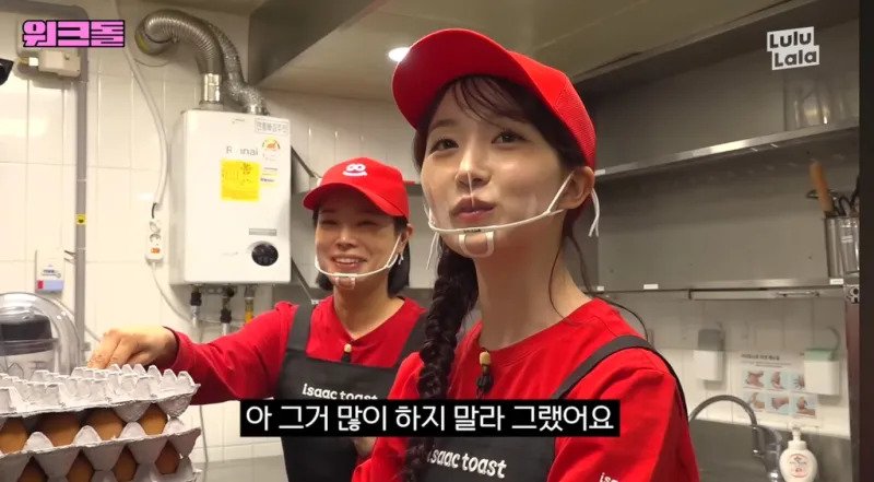 오해원이 소속사한테 금지 당한 밈