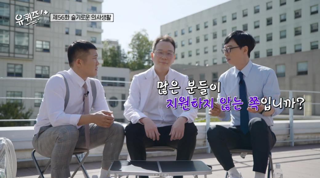 흉부외과 의사들도 기피한다는 수술 분야