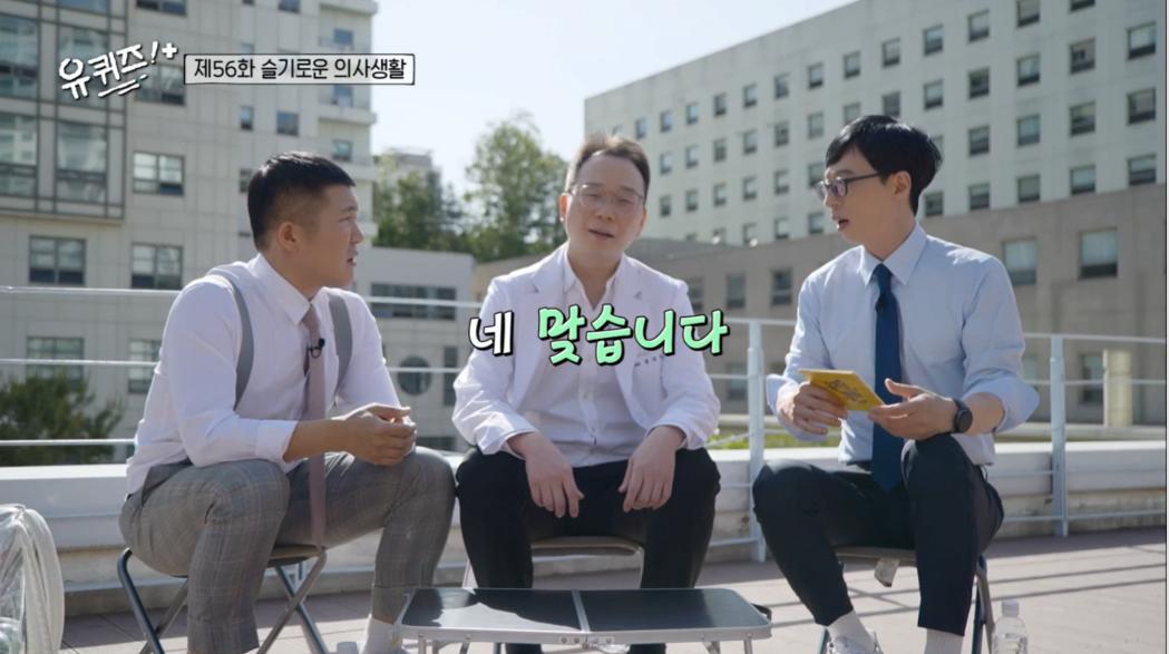 흉부외과 의사들도 기피한다는 수술 분야