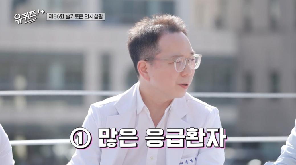 흉부외과 의사들도 기피한다는 수술 분야