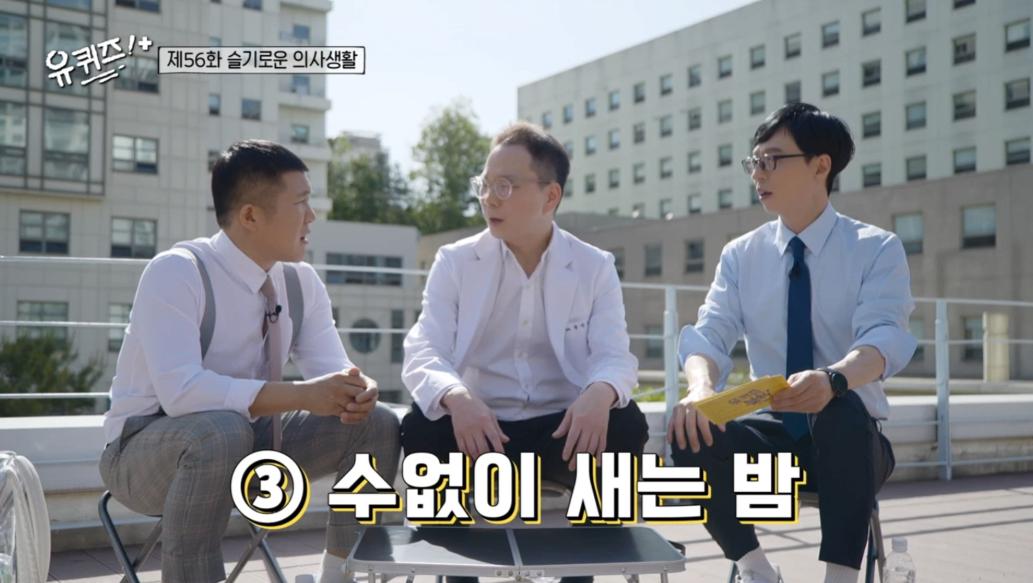 흉부외과 의사들도 기피한다는 수술 분야