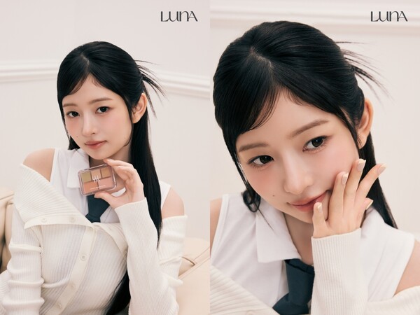아이브 레이 luna