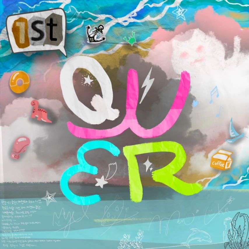 [QWER]