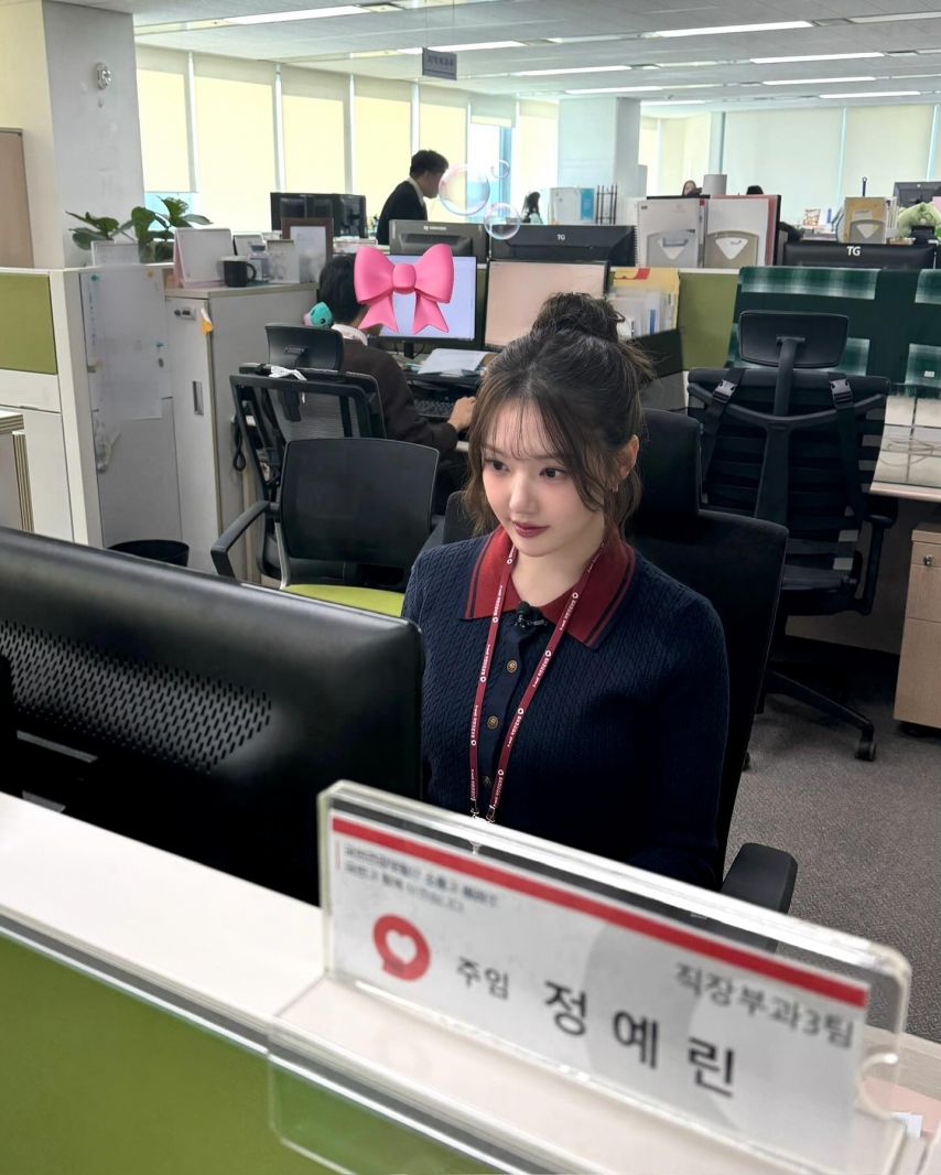 여자친구 예린