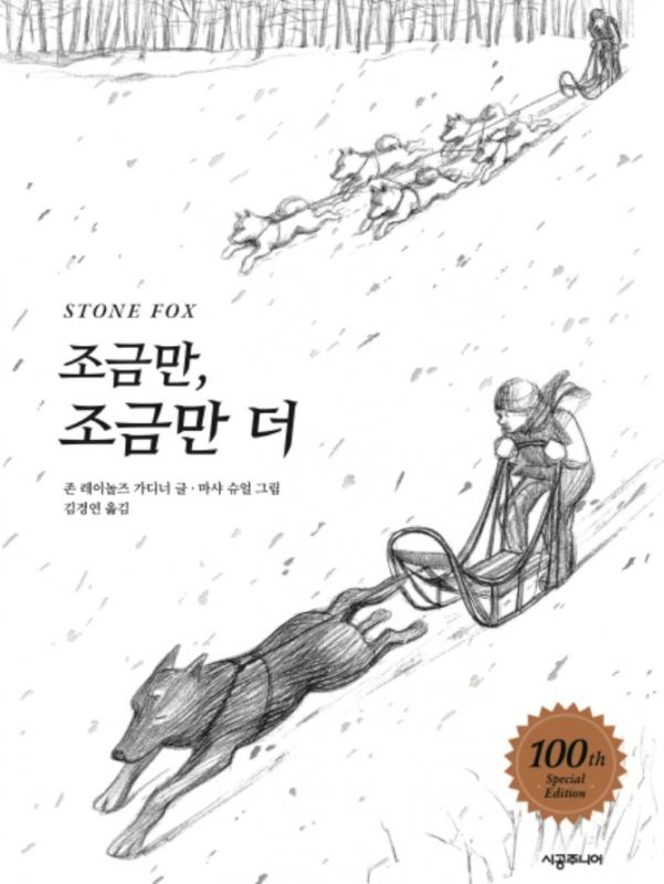 후방) 노출 수위 폭주중인 소람잉 블랙 란제리 동서남붑