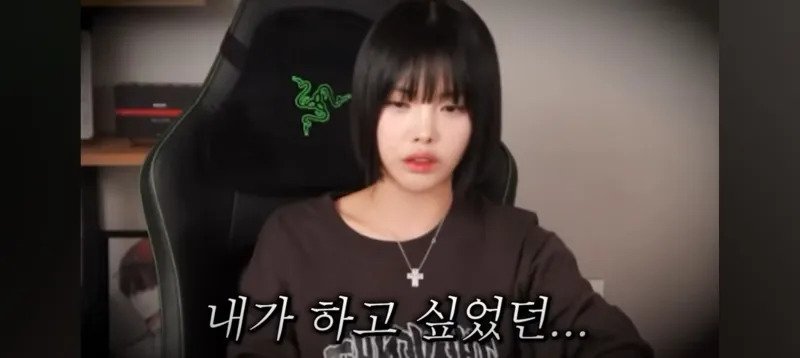 오뚜기 공장에서 일한 썰 푸는 과즙세연 친언니