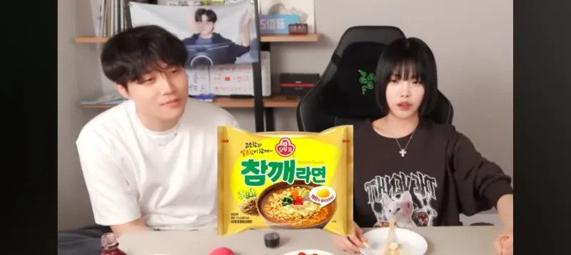 오뚜기 공장에서 일한 썰 푸는 과즙세연 친언니