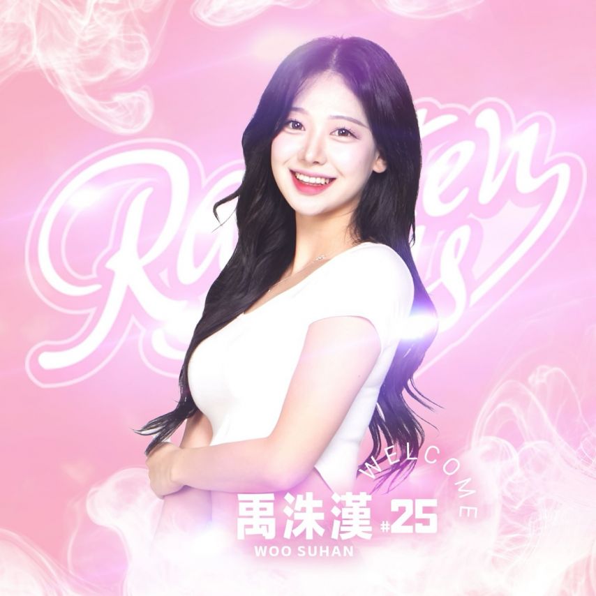우수한 라쿠텐행