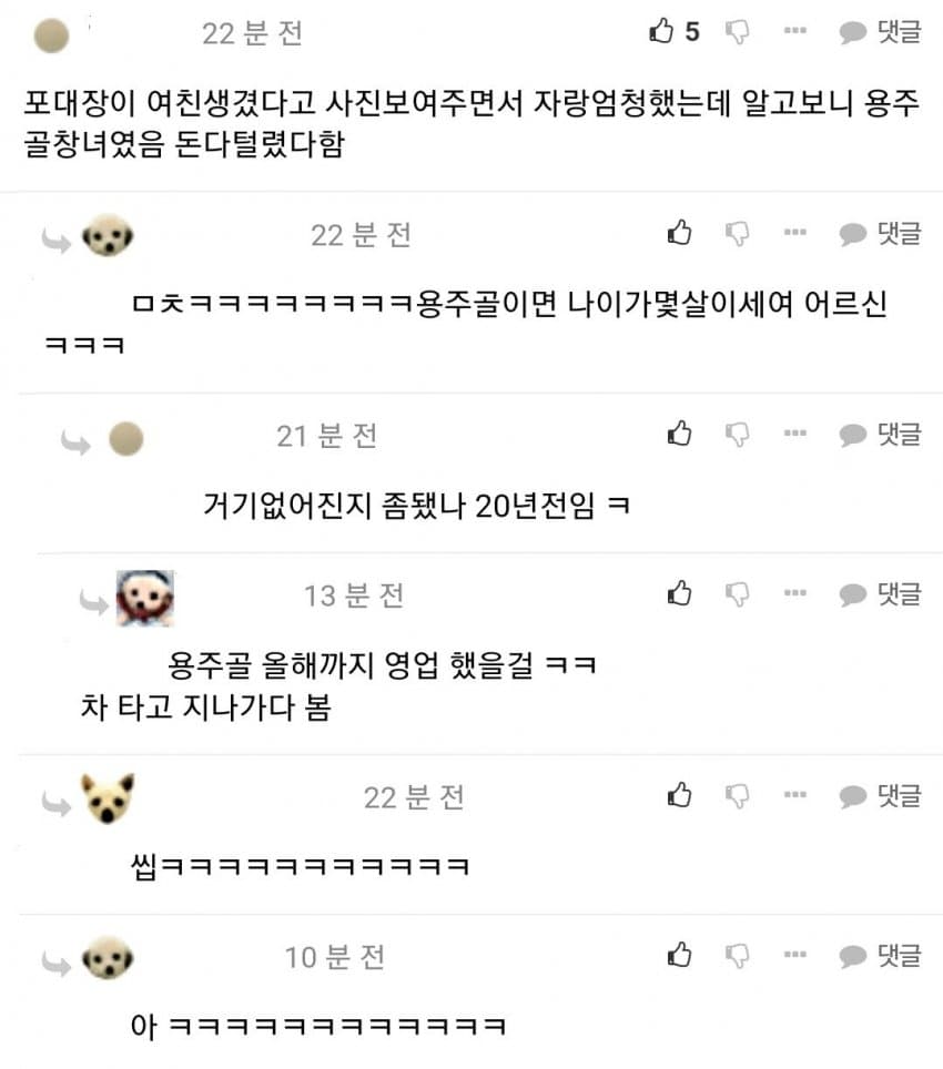 스압) 들으면 주작같은 군대썰 하나씩 풀어보자..