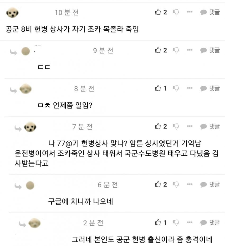 스압) 들으면 주작같은 군대썰 하나씩 풀어보자..