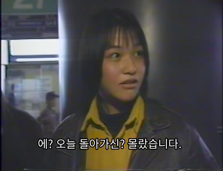 히로히토 일왕 사망당시 청소년 반응들 ㄷㄷ