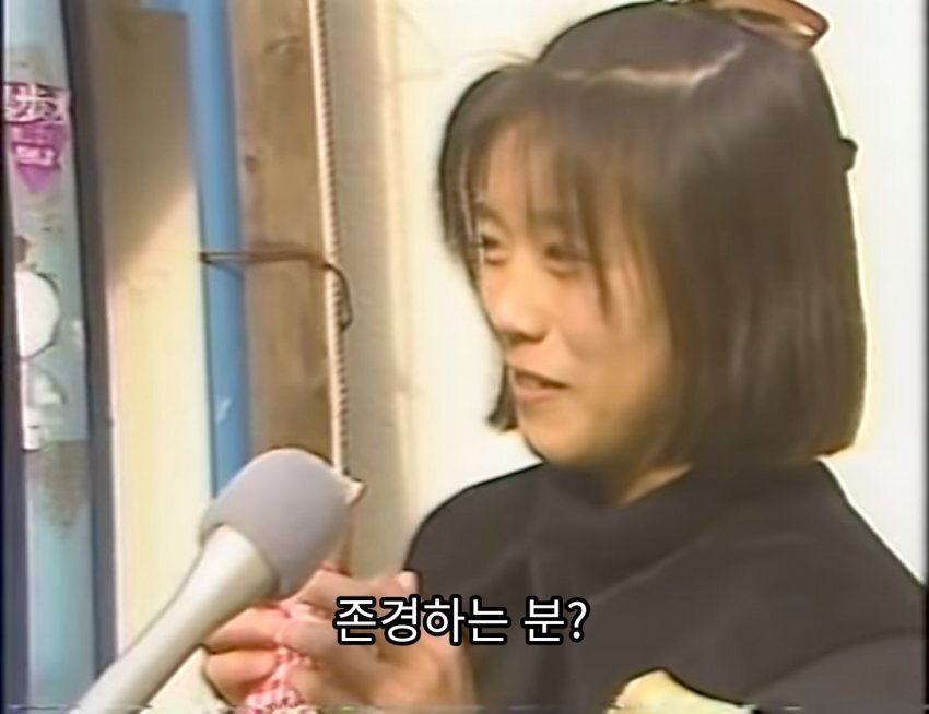 히로히토 일왕 사망당시 청소년 반응들 ㄷㄷ