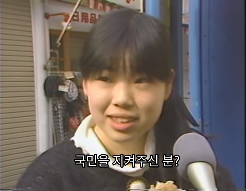 히로히토 일왕 사망당시 청소년 반응들 ㄷㄷ
